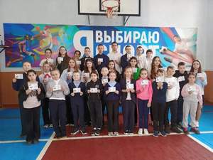 Вручение знаков ГТО в школе №2 6.04.2026 г.